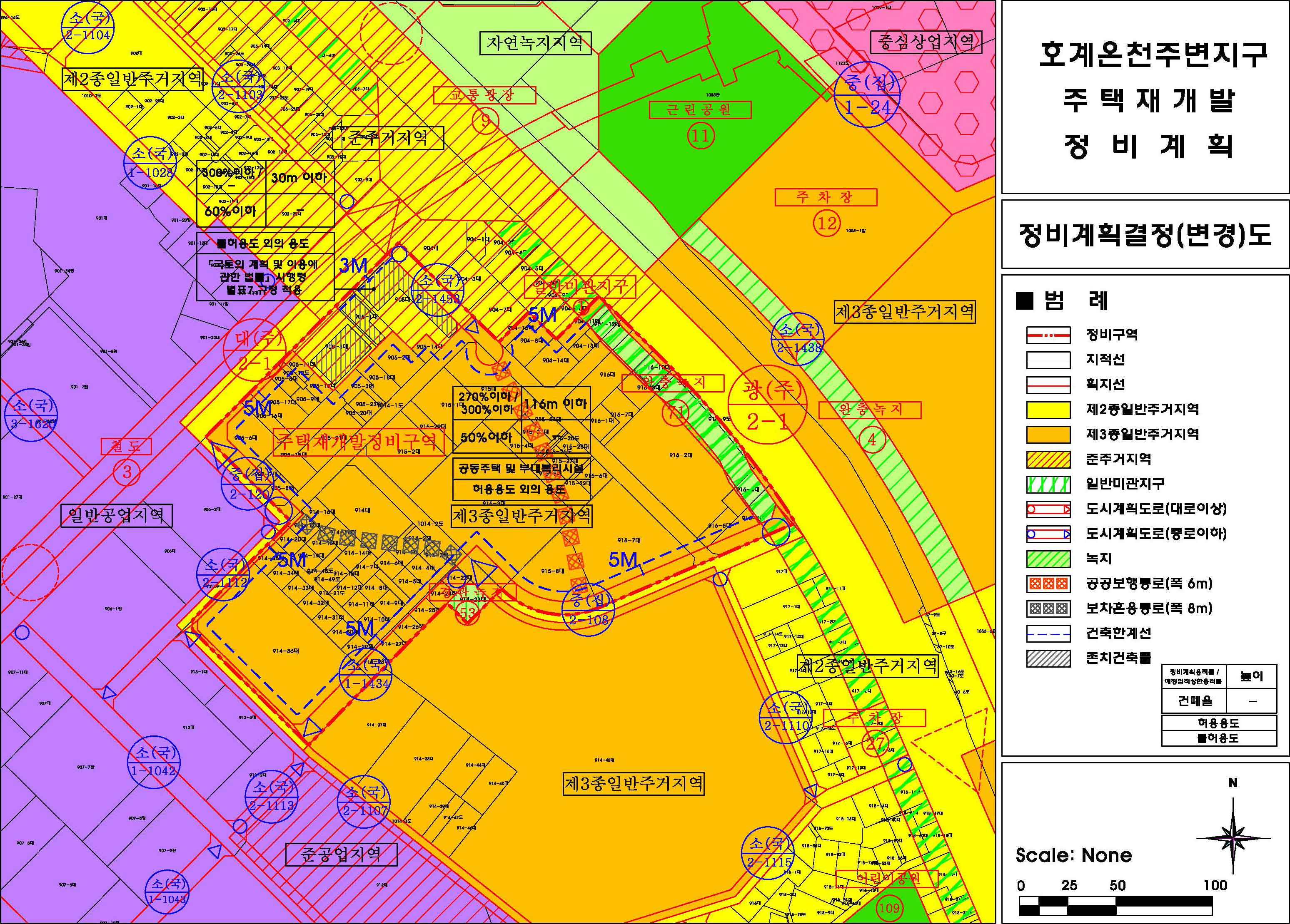 호계온천 주변지구 재개발 정비계획결정도