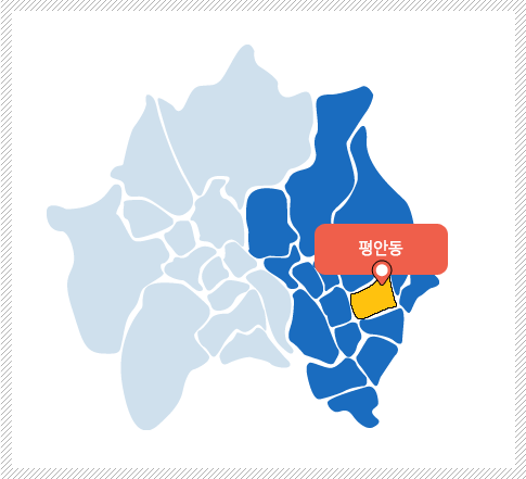 평안동