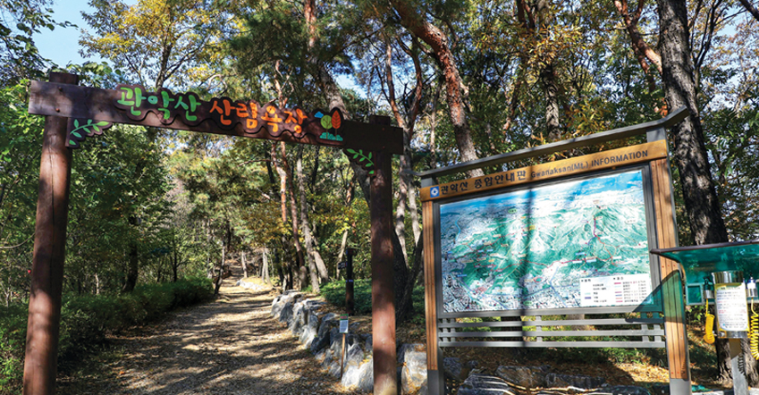 Gwanaksan Forest Park