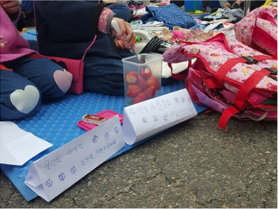 Car-free street flea market image