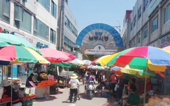 Nambu Market image