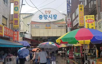 Jungang Market image