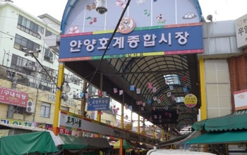 Hogye Market image