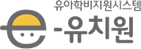 교육부(e-유치원시스템)