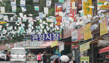 관양시장전경1
