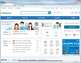 취업포털서비스(work-net) 홈페이지