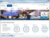 대한무역투자진흥공사 홈페이지