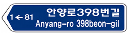 끝지점용 도로 명판 이미지
