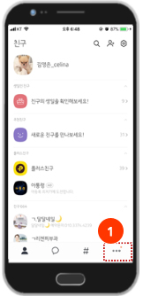카카오페이 신청 관련사진 1