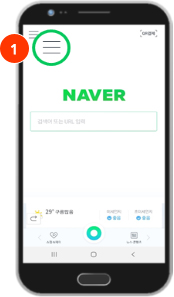 네이버페이 신청 관련사진 1