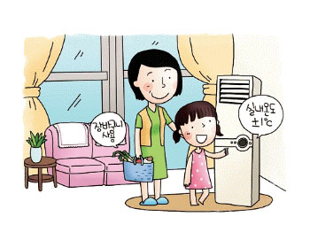 녹색가정 이미지