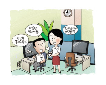 그린오피스 이미지