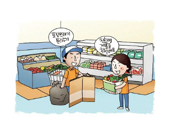 녹색매장 이미지