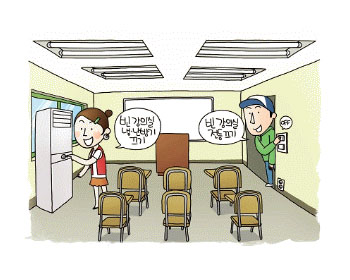 그린캠퍼스 이미지