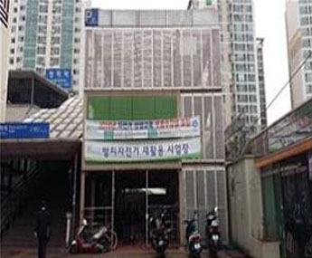 사업장사진