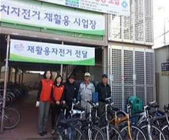 재활용 자전거 배부사진