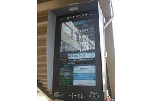 정류장 안내단말기(LCD)-독립형 이미지