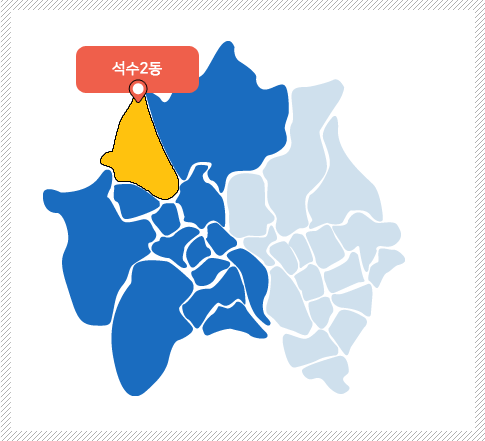 석수2동
