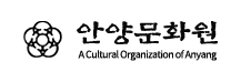 안양문화원 로고