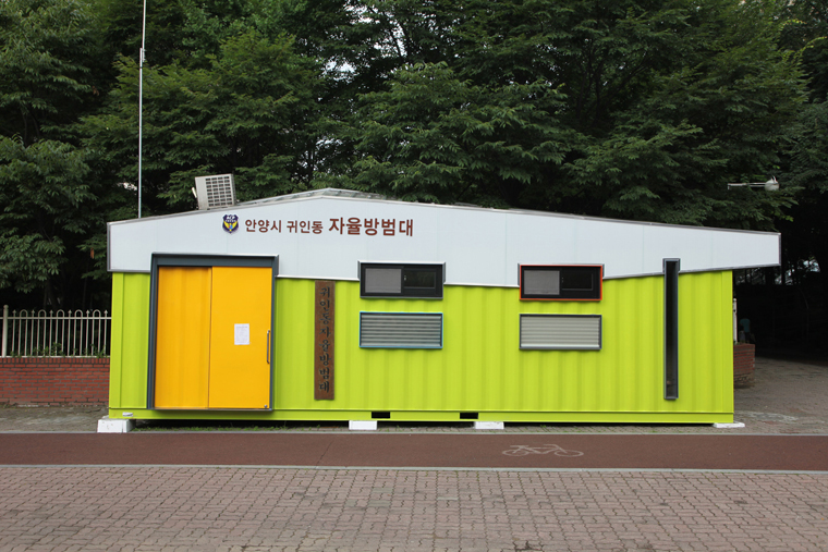 자율방범대 신축 프로젝트_신혜원 사진