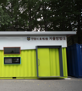 자율방범대 신축 프로젝트_신혜원 사진