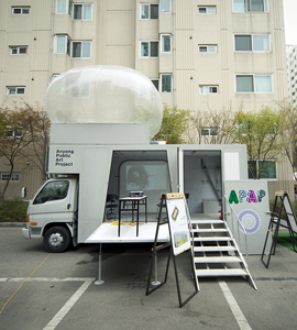 방방_라움라보어 사진