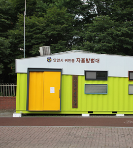 자율방범대 신축 프로젝트_신혜원 사진