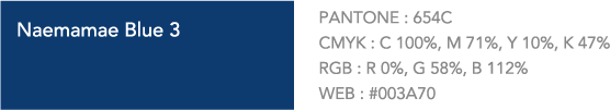 Naemamae Blue 3 PANTONE:654C. CMYK: C 100%, M 71%, Y 10%, K 47%. RGB: R 0%, G 58%, B 112%. WEB:#003A70