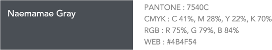 Naemamae Gray PANTONE:7540C. CMYK: C 41%, M 28%, Y 22%, K 70%. RGB: R 75%, G 79%, B 84%. WEB:#4B4F54