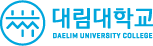 대림대학교