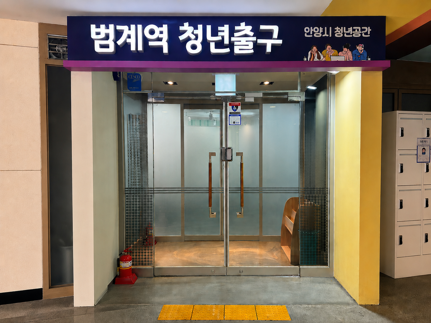 사물함 이미지